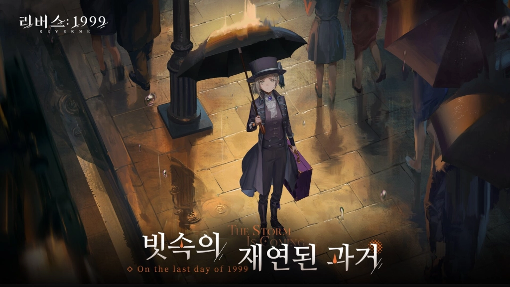아방가르드 RPG '리버스: 1999', 26일 정식 출시