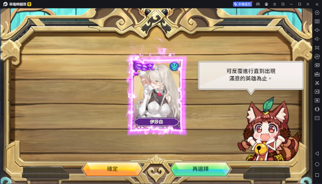 【攻略】如何在電腦上玩《德米安傳記 : 海盜聯盟》|PC版首抽教學