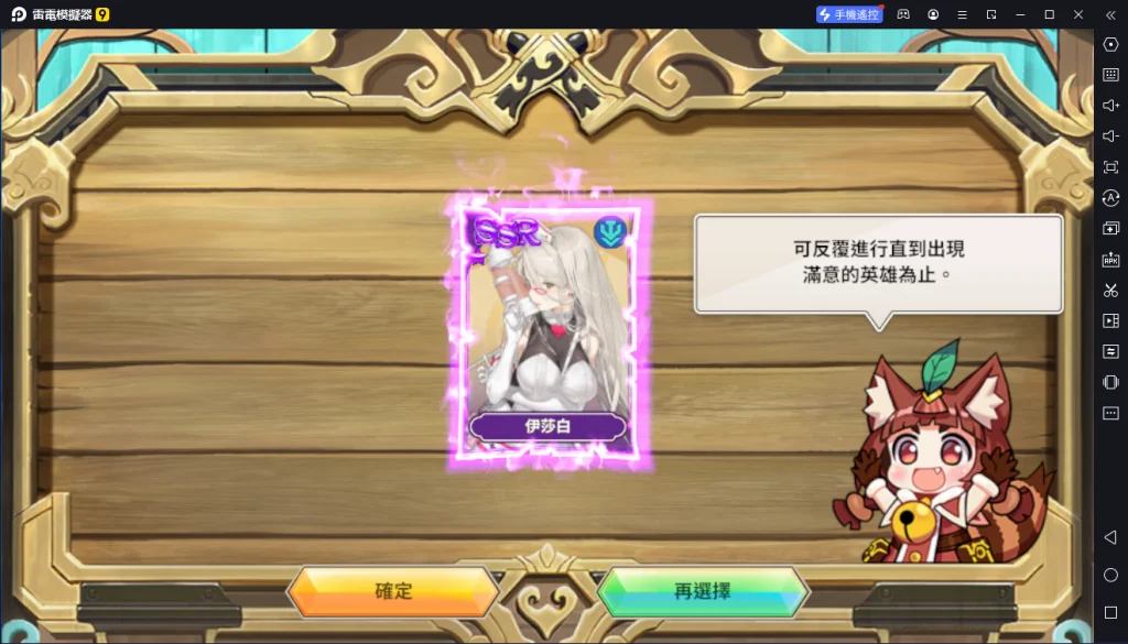 【攻略】如何在電腦上玩《德米安傳記 : 海盜聯盟》|PC版首抽教學