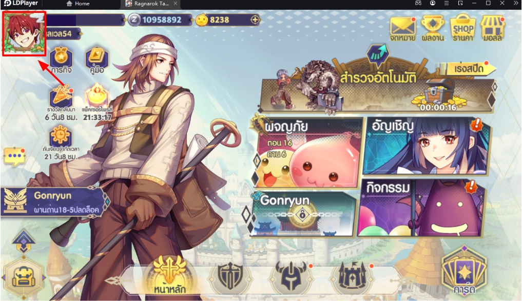 Ragnarok Tactics 2 แจก Giftcode ใหม่มากมายพร้อมวิธีกรอกบน LDPlayer9