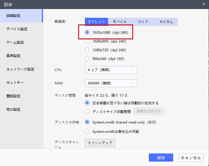 トワツガイをPCでダウンロードし、PC版の遊ぶ方法を紹介！