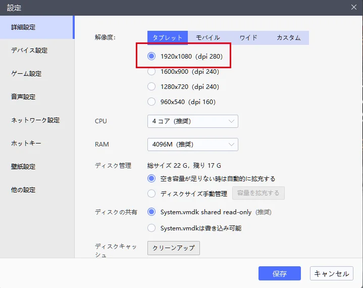 トワツガイをPCでダウンロードし、PC版の遊ぶ方法を紹介！