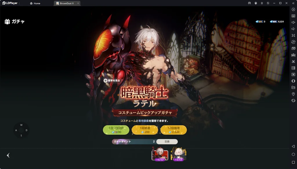 【ブラダス2】『ブラウンダスト2』事前体験版テスト実施!ゲーム内容を紹介【レビュー】
