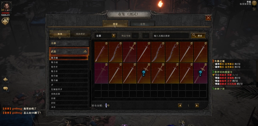 一張含有 電腦遊戲, 螢幕擷取畫面, 遊戲軟體, 數位合成 的圖片自動產生的描述