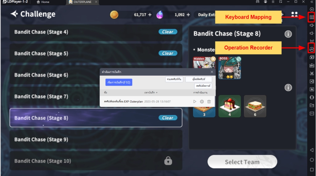 Outerplane (Global) 5 เทคนิคให้เก่งขึ้นเร็วๆ พร้อมสอนตั้งค่าบอทฟาร์มบน LDPlayer9