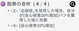 แนะนำเทคนิคสิ่งที่ควรรู้ก่อนเล่น!!  Black Clover M : Rise Of The Wizard King เก่งให้เร็วขึ้นเร็วๆ บน LDPlayer9