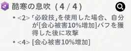 แนะนำเทคนิคสิ่งที่ควรรู้ก่อนเล่น!! Black Clover M : Rise Of The Wizard King เก่งให้เร็วขึ้นเร็วๆ บน LDPlayer9