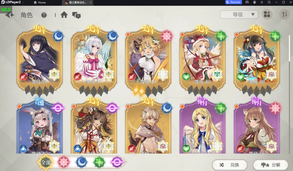 Shield Hero: RISE (Global) สิ่งที่ควรรู้ก่อนเปิดไทยฟีเจอร์น่าเล่น & ตัวละครที่ควรหาใน Roll แรกของเกม บน LDPlayer9