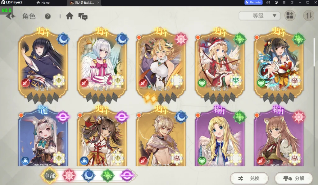 Shield Hero: RISE (Global) สิ่งที่ควรรู้ก่อนเปิดไทยฟีเจอร์น่าเล่น & ตัวละครที่ควรหาใน Roll แรกของเกม บน LDPlayer9