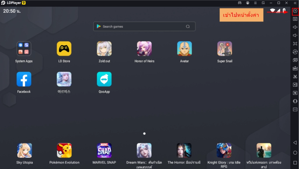 รีวิว Super Snail แนว IDLE หอยทากสุดฮาสอนตั้งค่าเล่นเต็มจอและบอทฟาร์มได้เร็วขึ้นบน LDPlayer9
