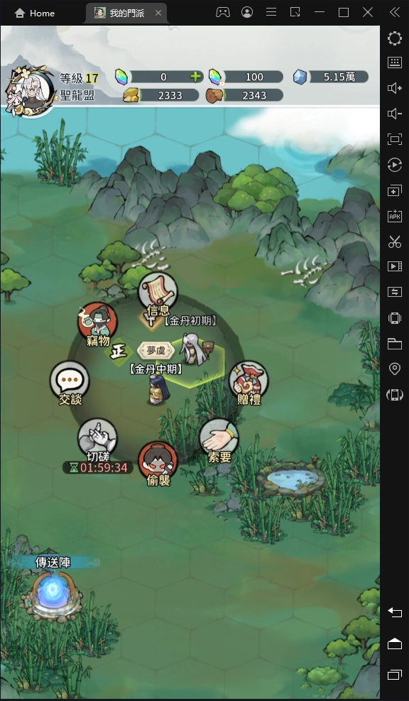 一張含有 地圖 的圖片自動產生的描述