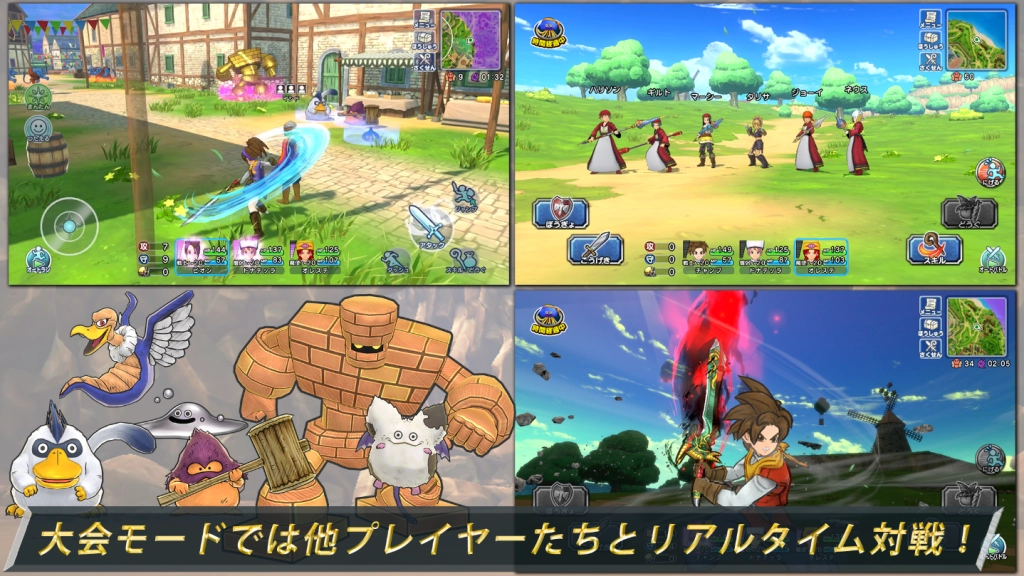 Dragon Quest Champions (JP) เปิด OBT ให้บริการแล้วนะอย่าลืมไปดาวน์โหลดเล่นกัน!!