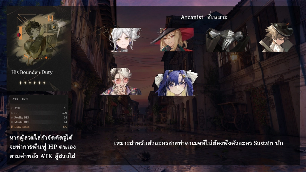 Reverse: 1999 (Global) พร้อมเทคนิคการเพิ่มพลัง&การตั้งค่าบอทฟาร์มเร็วขึ้น!! บน LDPlayer9