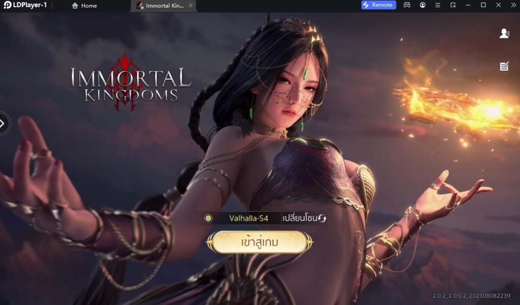 Immortal Kingdoms M เกมแฟนตาซี 3D MMORPG พากย์ไทย Reroll รีไอดีหาสปิริตแบบ 120 FPS เล่น 4 จอครบทุกอาชีพ บน LDPlayer9