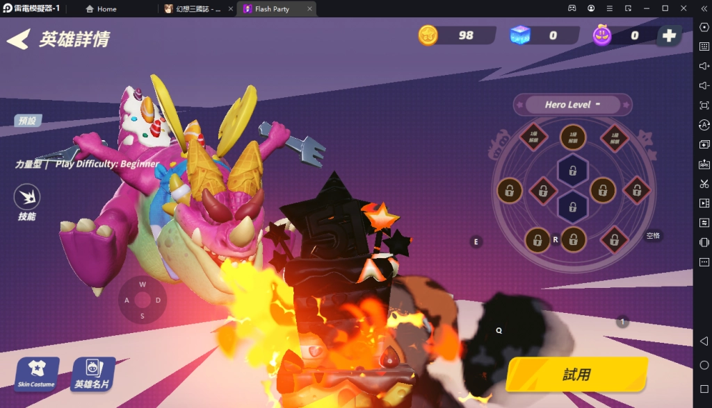 【攻略】《Flash Party》好用、操作簡單角色讓你快速上手 T0、T1強度選角練招不煩惱
