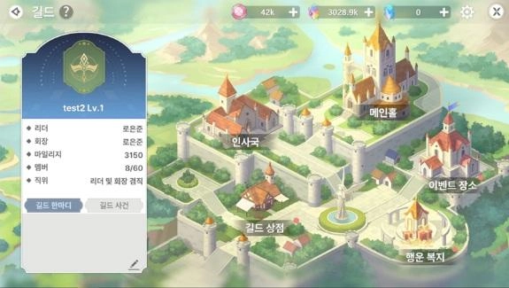 [프리뷰] 세상을 바꿀 위대한 모험이 온다, ‘레오네: 레전드 오브 네버랜드’