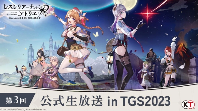 未公開キャラを含めた歴代シリーズのキャラクターを本日より順次紹介！ ～事前登録30万人突破、応援イラストキャンペーンも開催中～