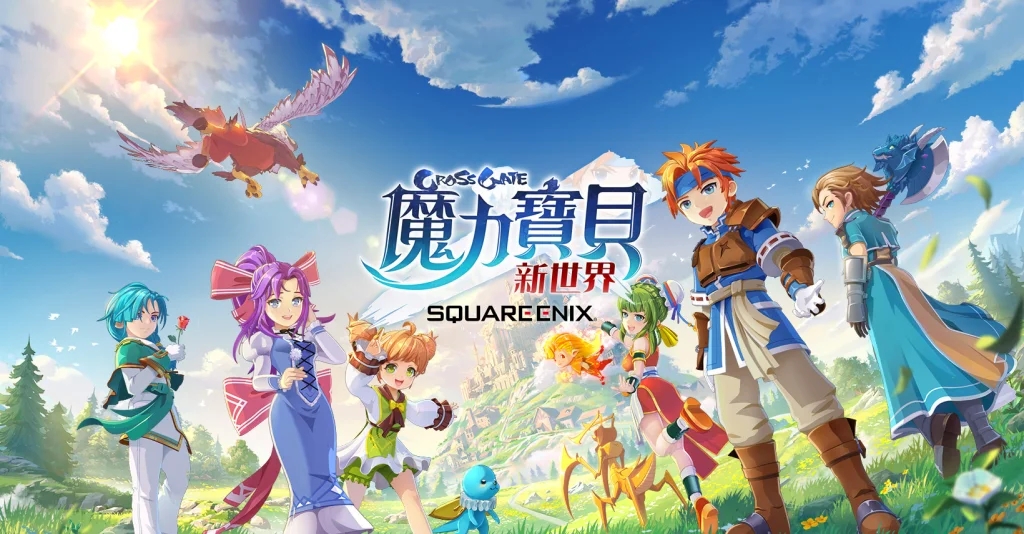 【攻略】《魔力寶貝:新世界》PC版開啟高幀率120FPS方法