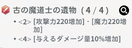 แนะนำเทคนิคสิ่งที่ควรรู้ก่อนเล่น!!  Black Clover M : Rise Of The Wizard King เก่งให้เร็วขึ้นเร็วๆ บน LDPlayer9