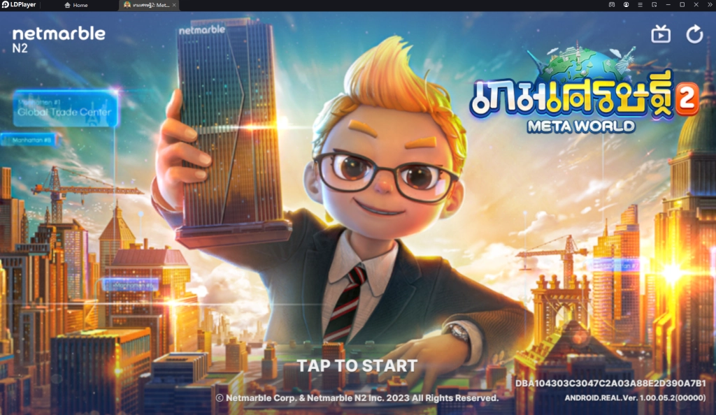 เกมเศรษฐี 2 : Meta World (Global) แนะนำระบบ NFT เบื้องต้นที่ควรรู้!! พร้อมวิธีรีไอดีแบบง่ายๆ เร็ว 4 เท่า บน LDPlayer9