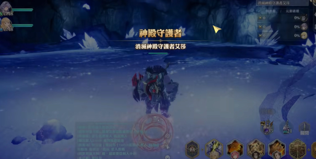 【攻略】《Gran Saga：格蘭騎士團》主线第四章boss过关攻略