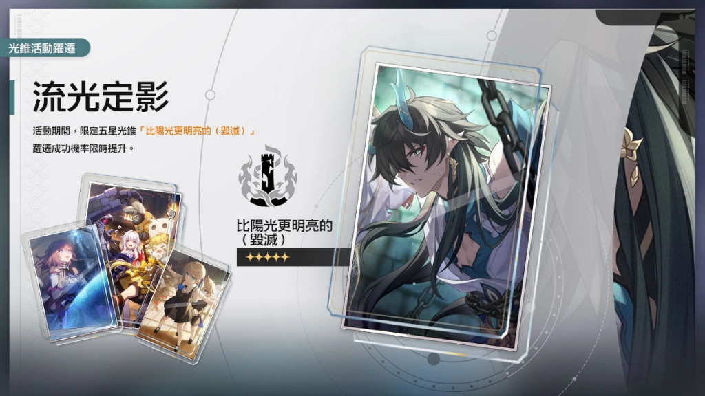 【攻略】《崩壞：星穹鐵道》 「丹恆•飲月」角色攻略|配隊思路