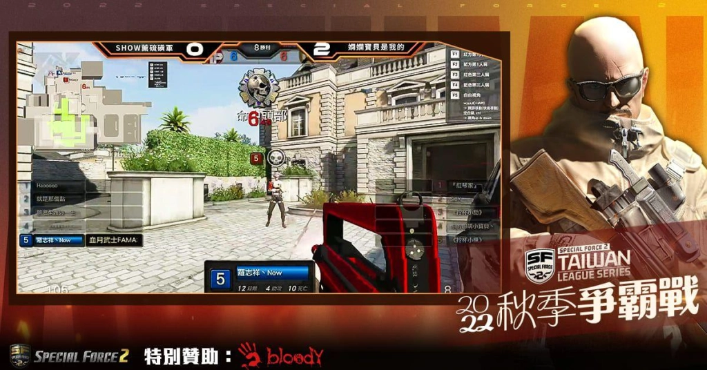 《Special Force 2》2022 秋季爭霸戰總決賽冠軍出爐 由「POLARIS」奪冠