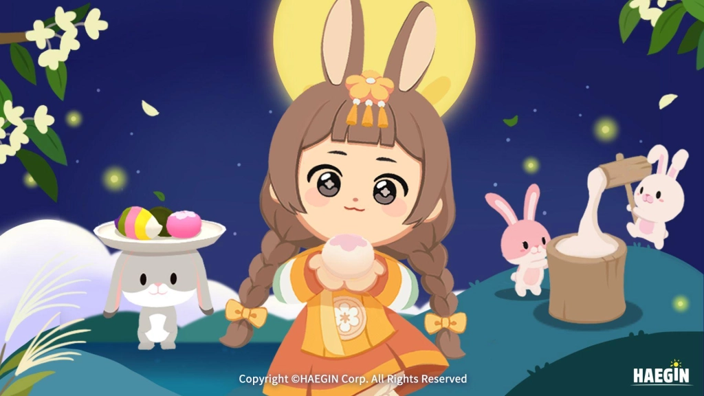 和HAEGIN遊戲一同度過快樂的中秋佳節!