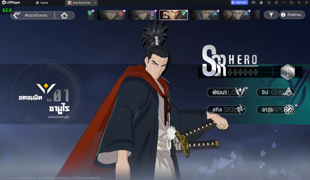 One Punch Man: World (Global) แนะนำ Tier List เบื้อต้นตัวละครในเกมมีตัวไหนน่าสนใจบ้าง บน LDPlayer9