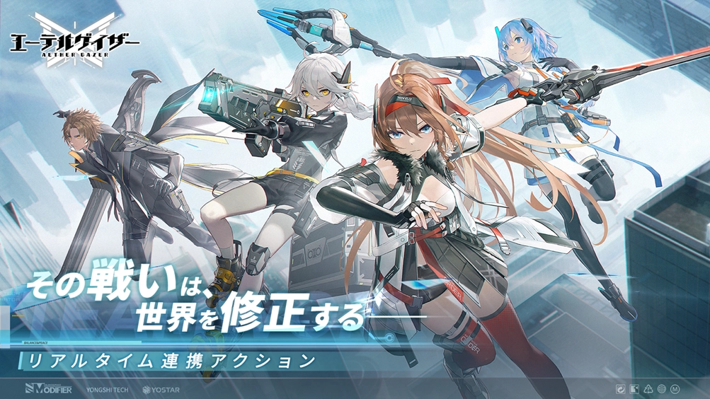 『エーテルゲイザー』 期間限定イベント『二重心影』開催！ 特殊検索にSランク「冥王・オシリス」登場！