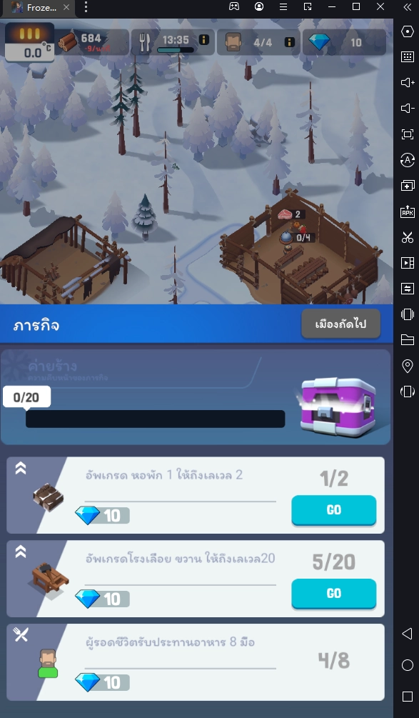 Frozen City (Global) เกมแนว Simulation Survival เอาชีวิตรอดในเมืองหิมะ