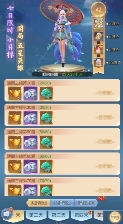 【攻略】《太吾封神榜》PC版首抽教學|遊戲機制|開荒懶人包