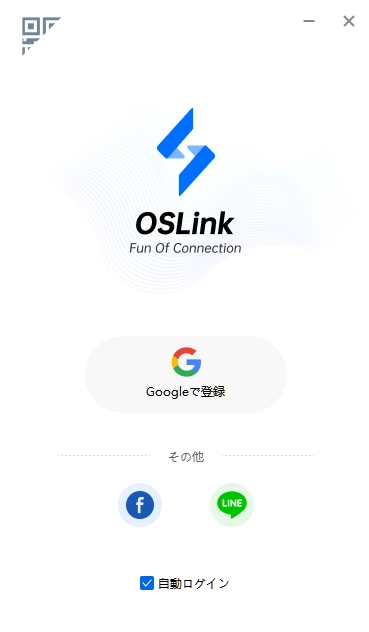 OSLink：コネクションで楽しもう——LDPlayer新機能登場