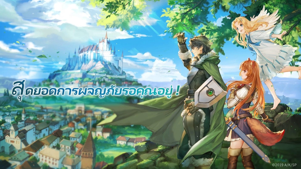 ยินดีต้อนรับมาสู่โลกผจญภัย Shield Hero: RISE