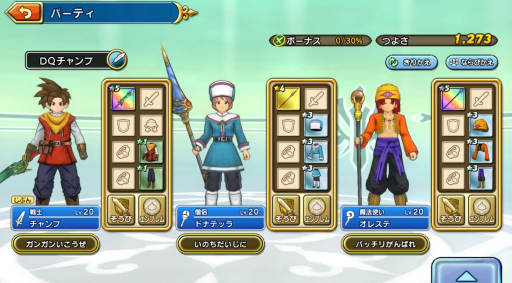 Dragon Quest Champions (JP) เปิด OBT ให้บริการแล้วนะอย่าลืมไปดาวน์โหลดเล่นกัน!!