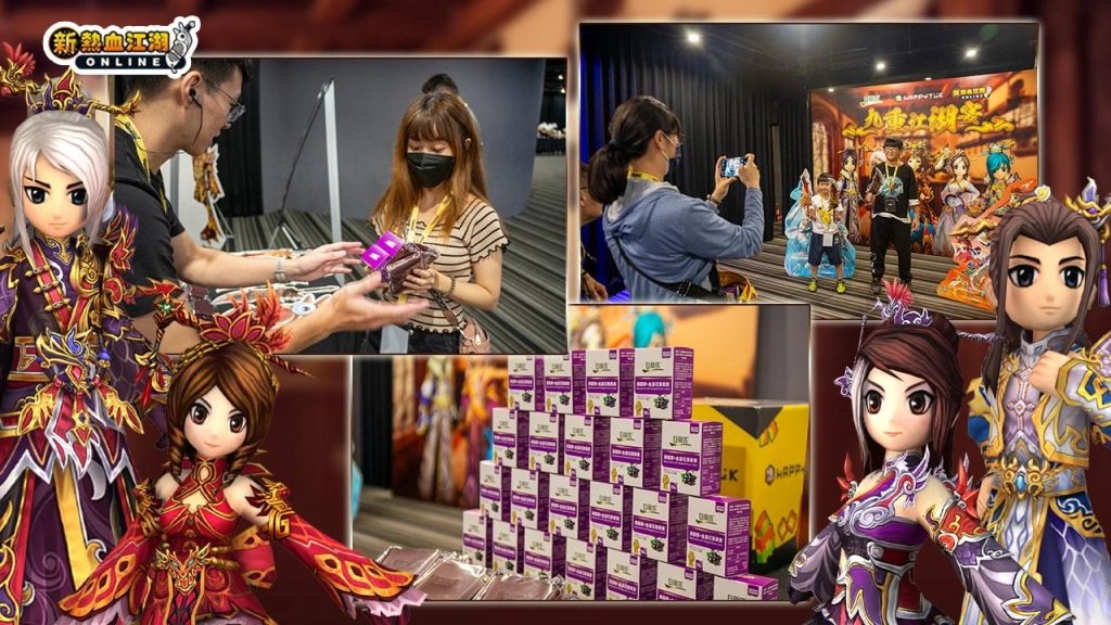 《新熱血江湖 Online》九週年見面會熱烈回響 – 玩家激發創意設計最強神獸