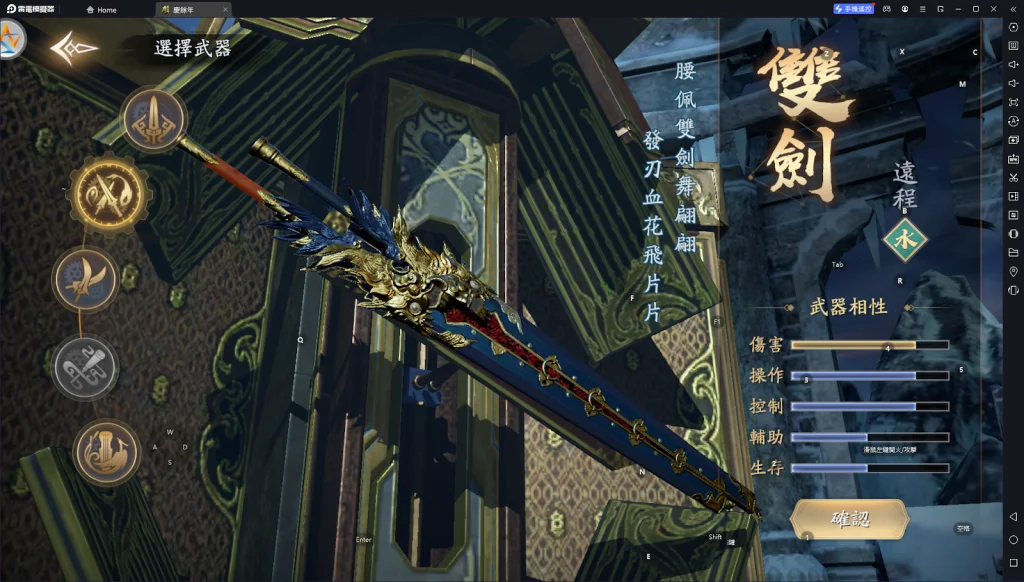 【攻略】《慶餘年》開服指南 PC版遊玩指南|職業介紹