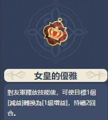 【攻略】《鈴蘭之劍：為這和平的世界》T0裝備榜單|武器選擇