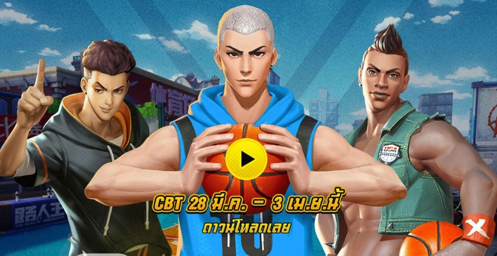 StreetBallers SEA เตรียมความพร้อมไปชู้ตดังก์ ทดสอบ CBT 28 มีนาคม 2566 นี้