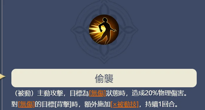 【攻略】《鈴蘭之劍》傳說級角色科爾簡評|推薦武器技能