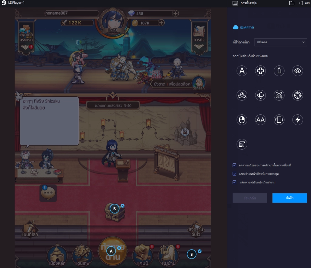 Panilla Saga (SEA) 5 เทคนิคการเล่นวิธีเล่นตั้งค่าบอท พร้อมเล่นแบบ FULLHD เต็มจอ บน LDPlayer9