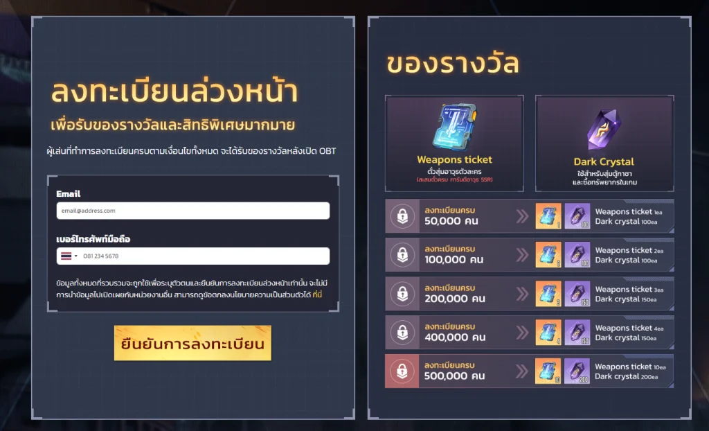 Black Moon (SEA) เกม Playpark ใหม่เตรียมปลดล็อคขีดจำกัดความมันส์ที่สุดแห่งเกมแอ็กชั่นเปิดลงทะเบียนล่วงหน้าแล้ววันนี้!!