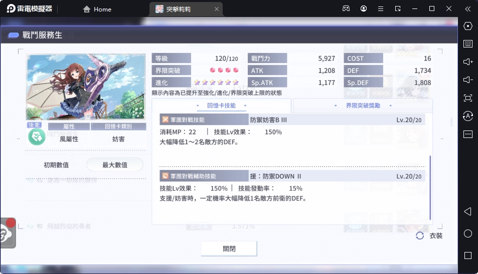 一張含有 文字, 螢幕擷取畫面, 監視器 的圖片自動產生的描述