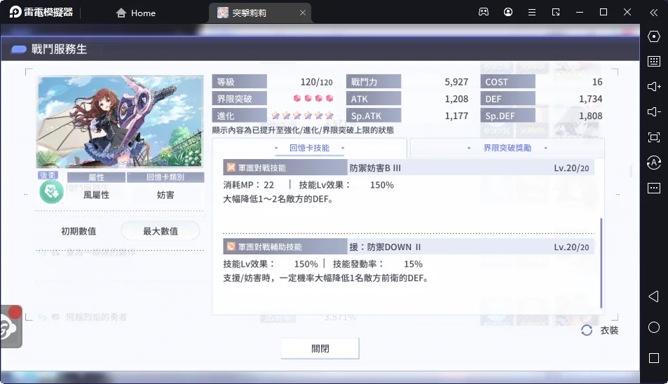 一張含有 文字, 螢幕擷取畫面, 監視器 的圖片自動產生的描述