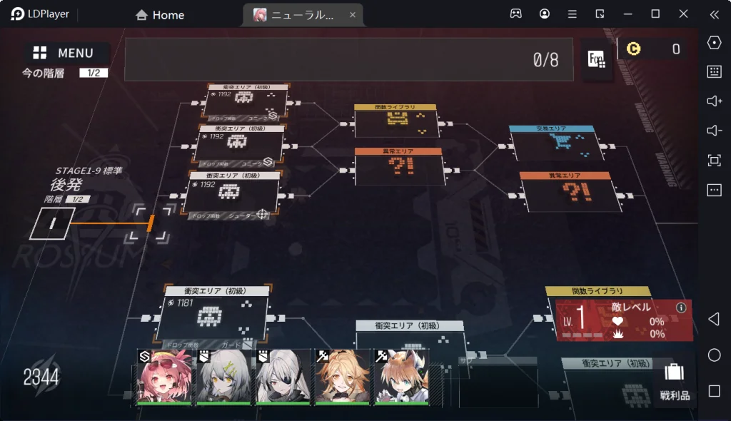 『ドールズフロントライン：ニューラルクラウド』ゲームシステムを紹介！【CBT先行レビュー】
