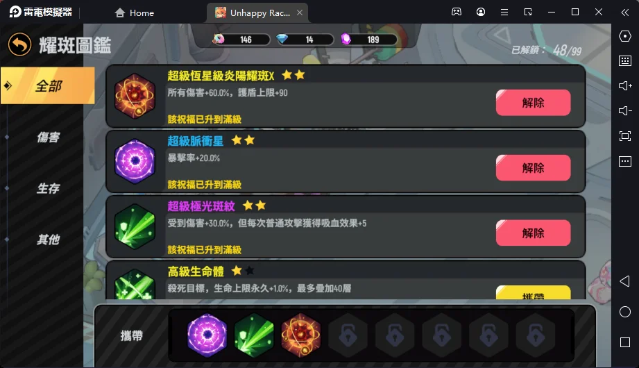 【評測】不獸控制Roguelike動作戰鬥遊戲「浣熊不高興」