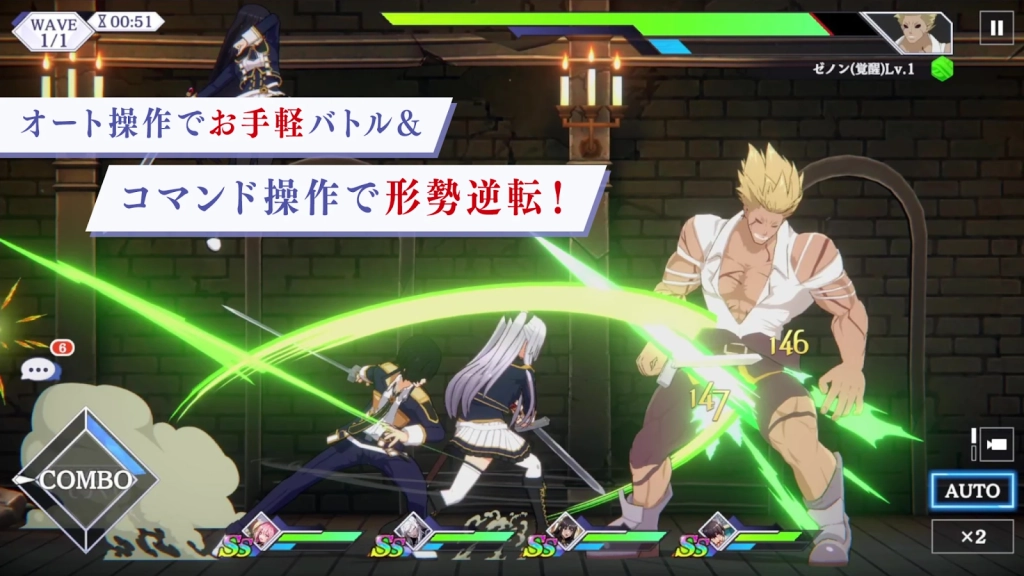 【カゲマス】『陰の実力者になりたくて!マスターオブガーデン』をPCでダウンロードし、プレイしよう!