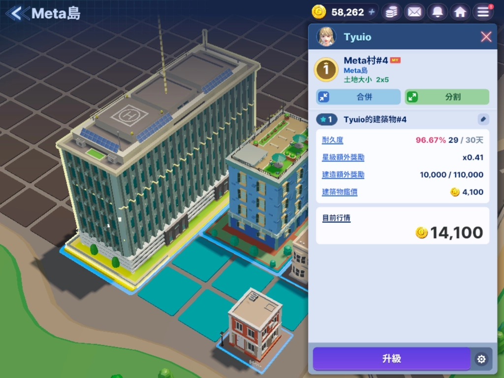 【攻略】《旅遊大亨2：Meta World》遊戲各項資源介紹