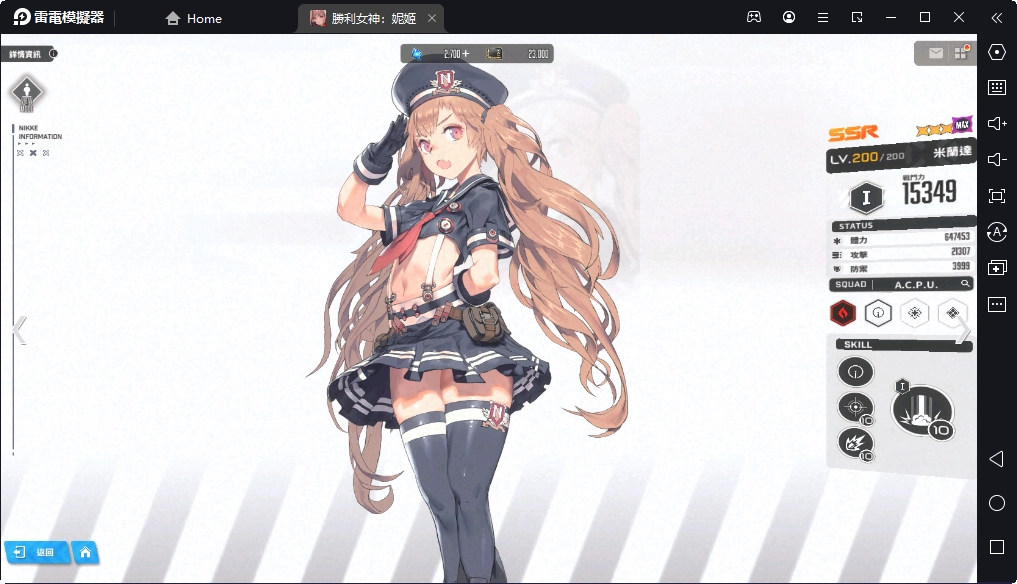 一張含有 文字, 螢幕擷取畫面 的圖片自動產生的描述