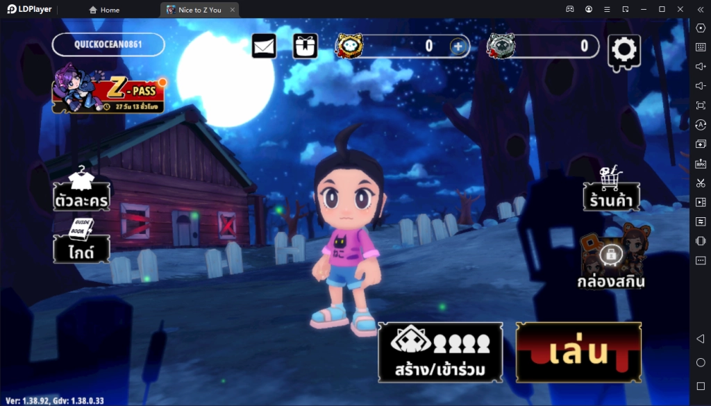Nice to Z You เกมซ่อนหาจากพี่แป้ง zbing กับคู่มือการเล่นเบื้องต้นบน LDPlayer9